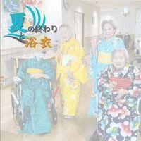 画像1559： デイケアの運動会！