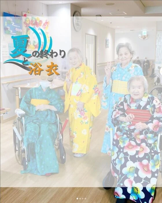 画像1559： デイケアの運動会！