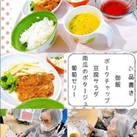 画像1565： デイケアの運動会！