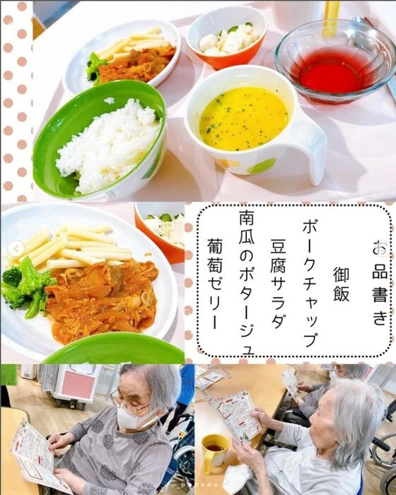 画像1565： デイケアの運動会！