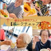 画像1566： デイケアの運動会！