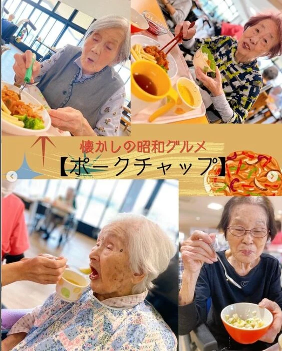 画像1566： デイケアの運動会！