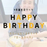 画像1611： デイケアの運動会！