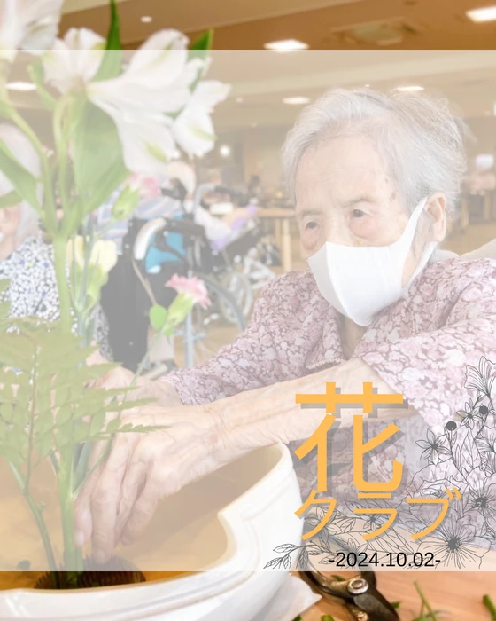 画像1629： デイケアの運動会！