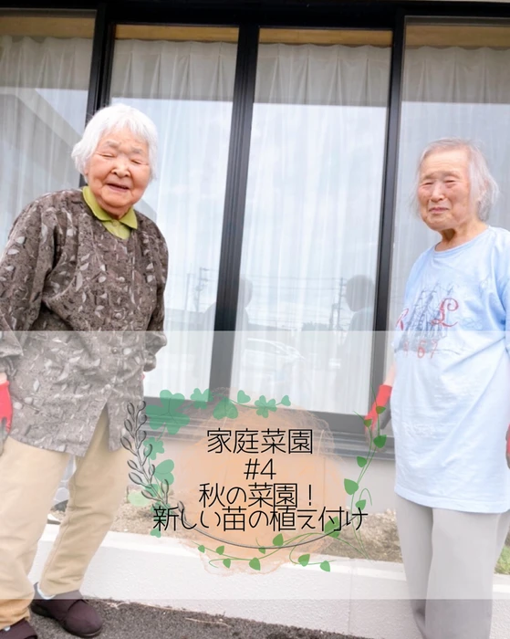 画像1656： デイケアの運動会！