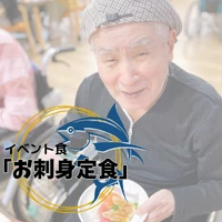 画像1724： デイケアの運動会！