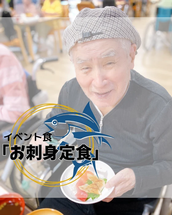 画像1724： デイケアの運動会！