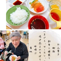 画像1725： デイケアの運動会！