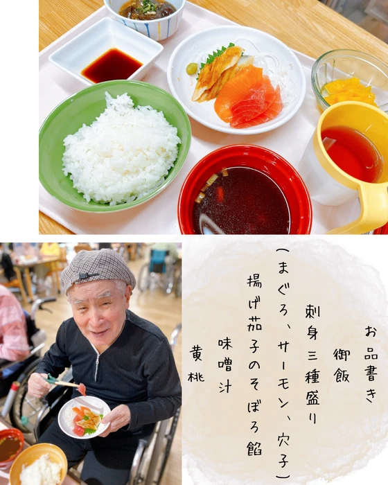 画像1725： デイケアの運動会！