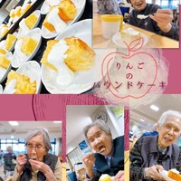 画像1800： デイケアの運動会！
