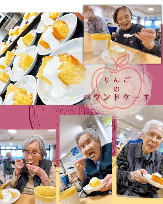 画像1800： デイケアの運動会！