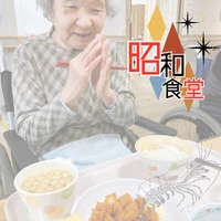 画像2218： デイケアの運動会！