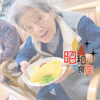画像2226： デイケアの運動会！