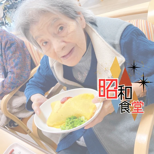画像2226：イベント食 昭和食堂 12月