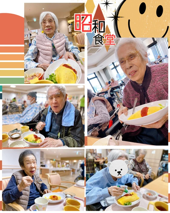 画像2230： デイケアの運動会！