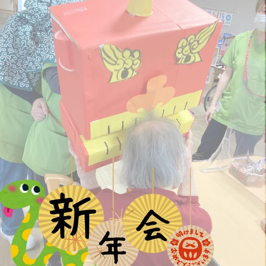 画像2315：2025年最初のイベント「新年会」