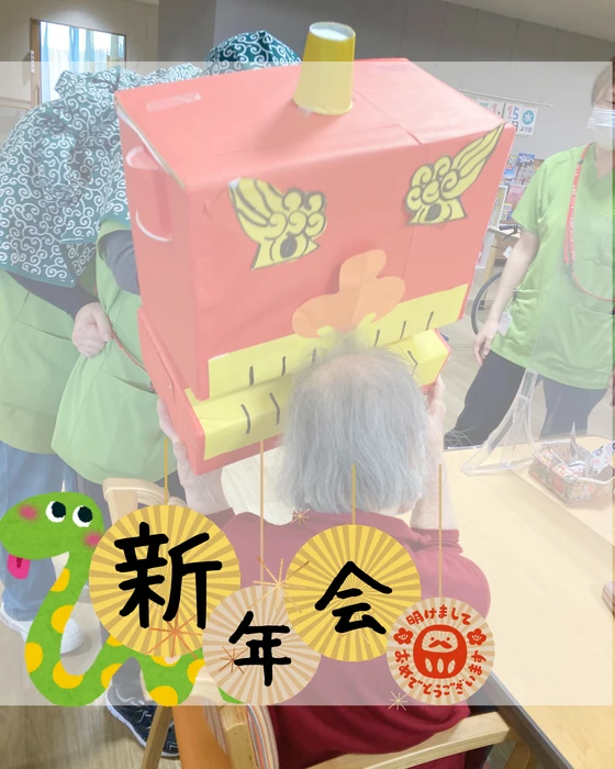 画像2315： デイケアの運動会！