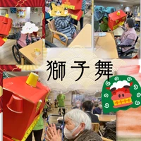 画像2316： デイケアの運動会！