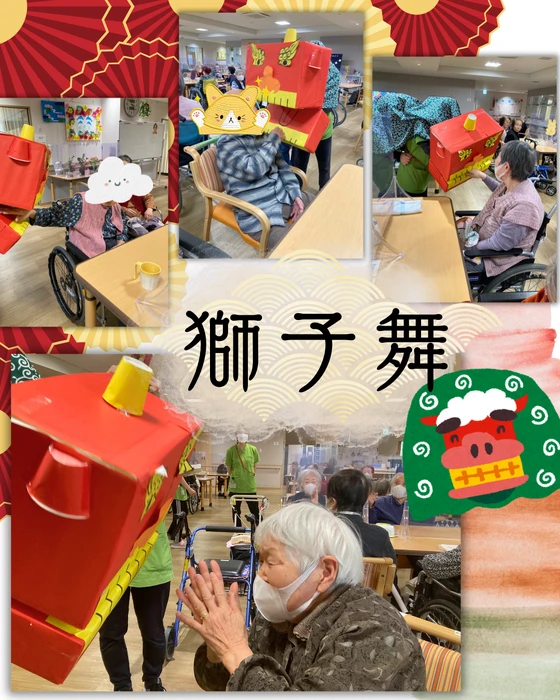 画像2316： デイケアの運動会！
