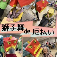 画像2317： デイケアの運動会！