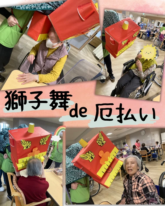 画像2317： デイケアの運動会！