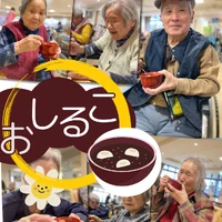 画像2318： デイケアの運動会！
