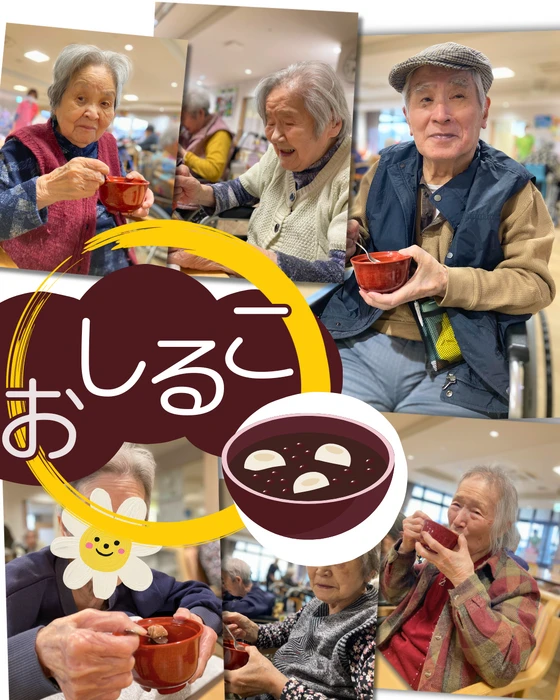 画像2318： デイケアの運動会！