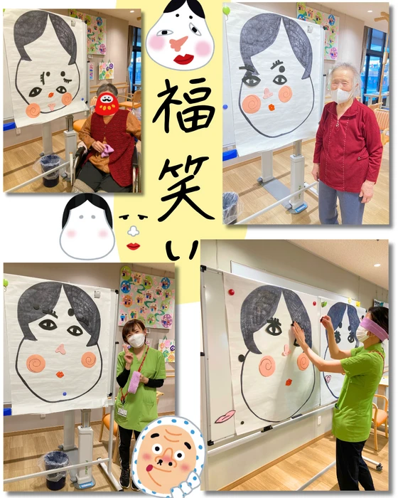 画像2320： デイケアの運動会！
