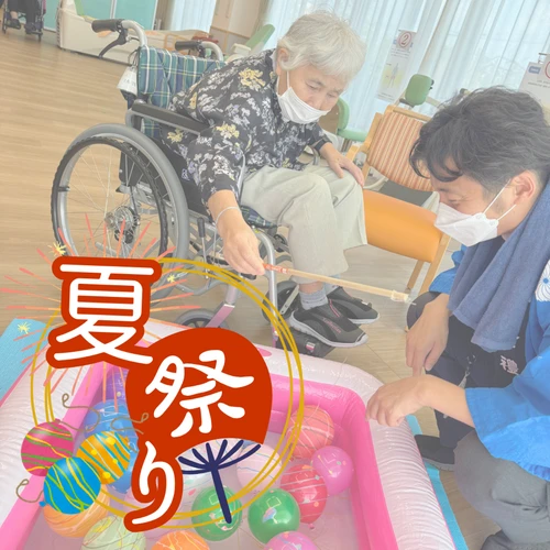画像2578：老人保健施設ウェルビー 通所リハビリ　夏祭り2025！