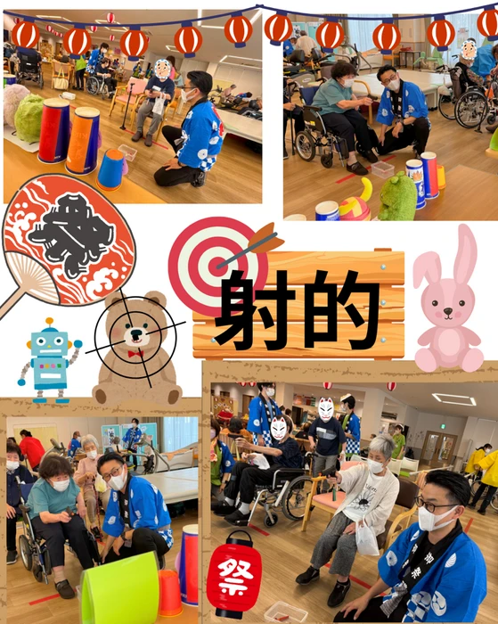 画像2580： デイケアの運動会！