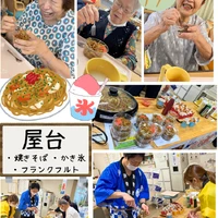 画像2581： デイケアの運動会！