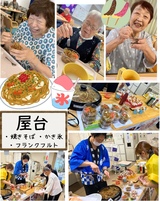 画像2581： デイケアの運動会！