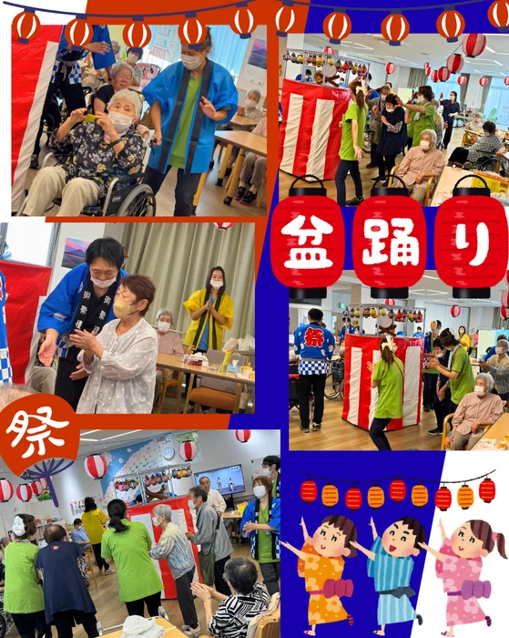画像2582： デイケアの運動会！