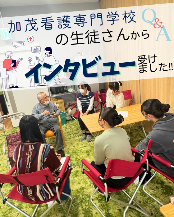 画像2743： デイケアの運動会！