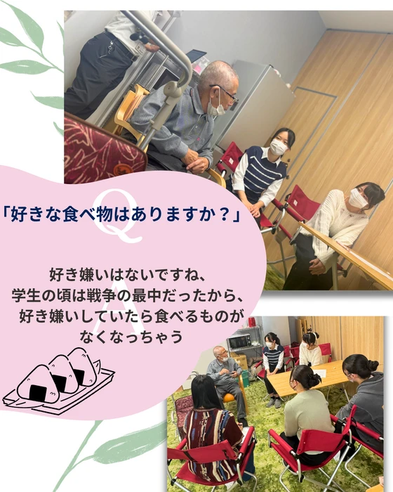画像2744： デイケアの運動会！