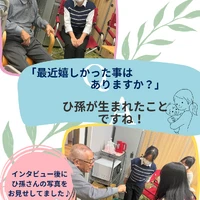 画像2745： デイケアの運動会！
