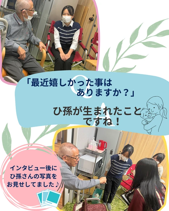 画像2745： デイケアの運動会！