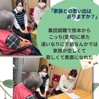 画像2746： デイケアの運動会！