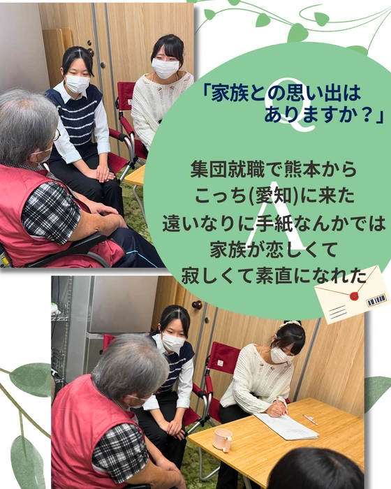 画像2746： デイケアの運動会！