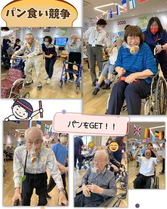 画像2995： デイケアの運動会！