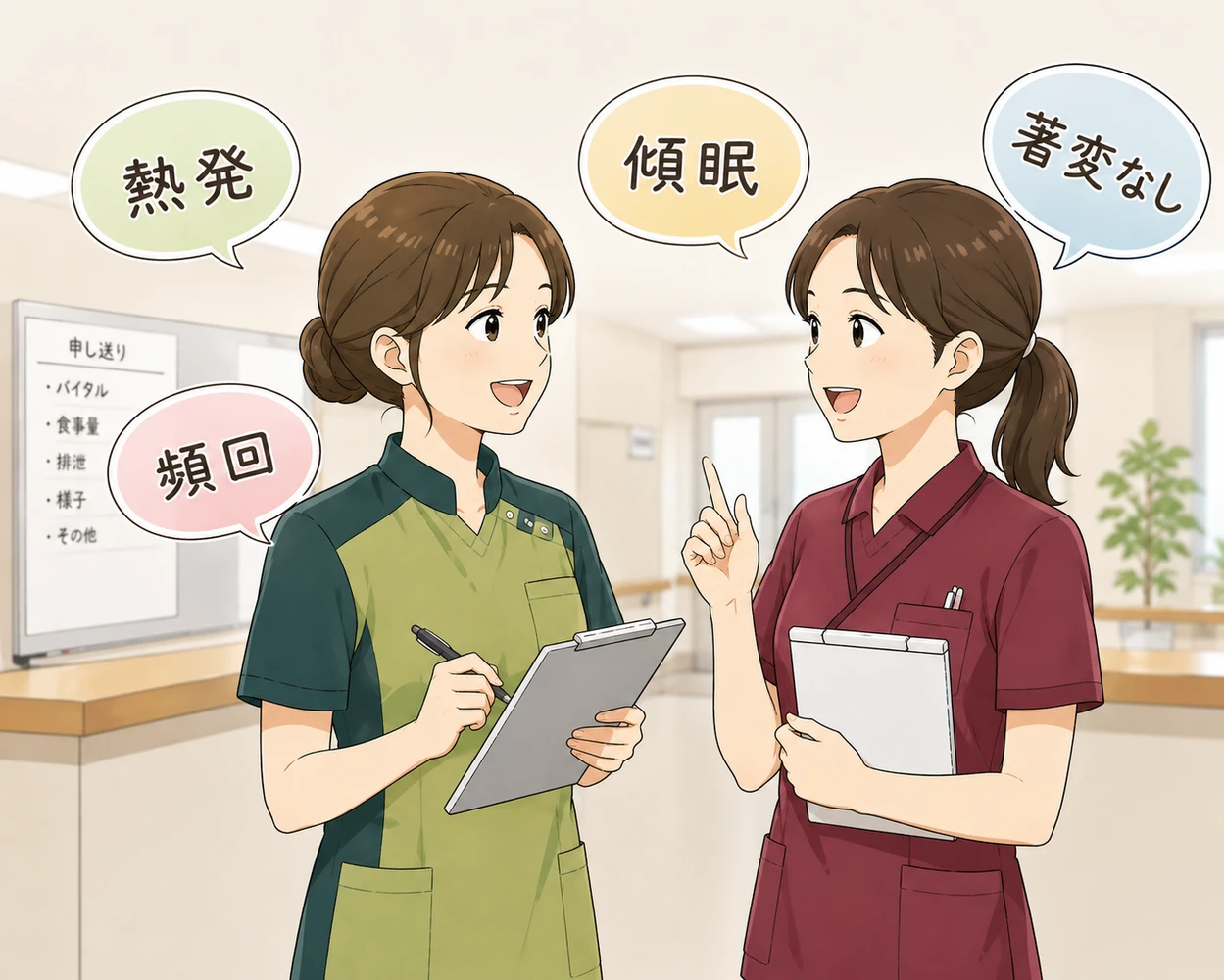 ブログ画像